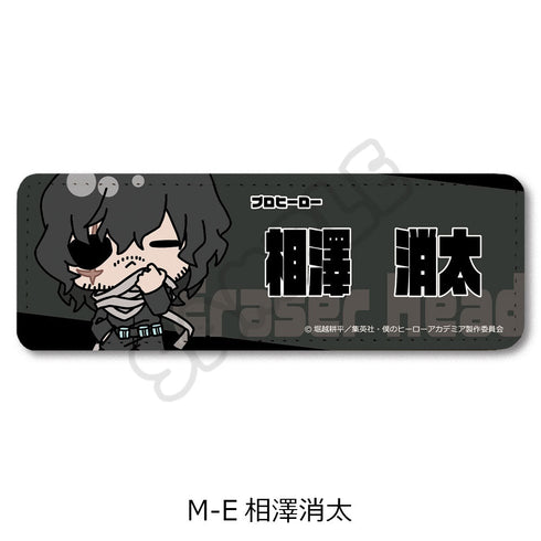 『僕のヒーローアカデミア』みんなmochocho化大作戦! 第1弾 レザーバッジ(ロング) M-E 相澤消太